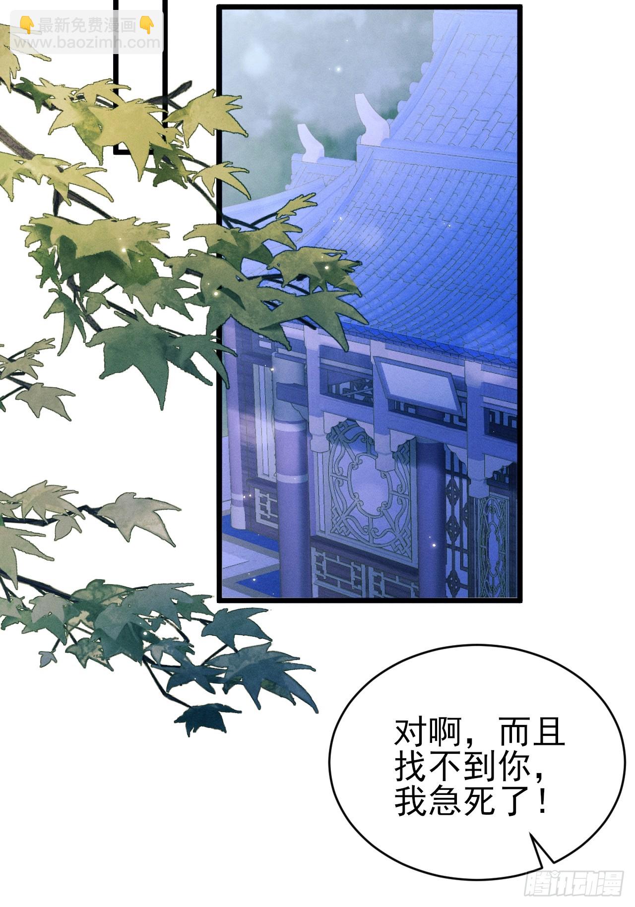 160.发现伤口(1/2)-第166话