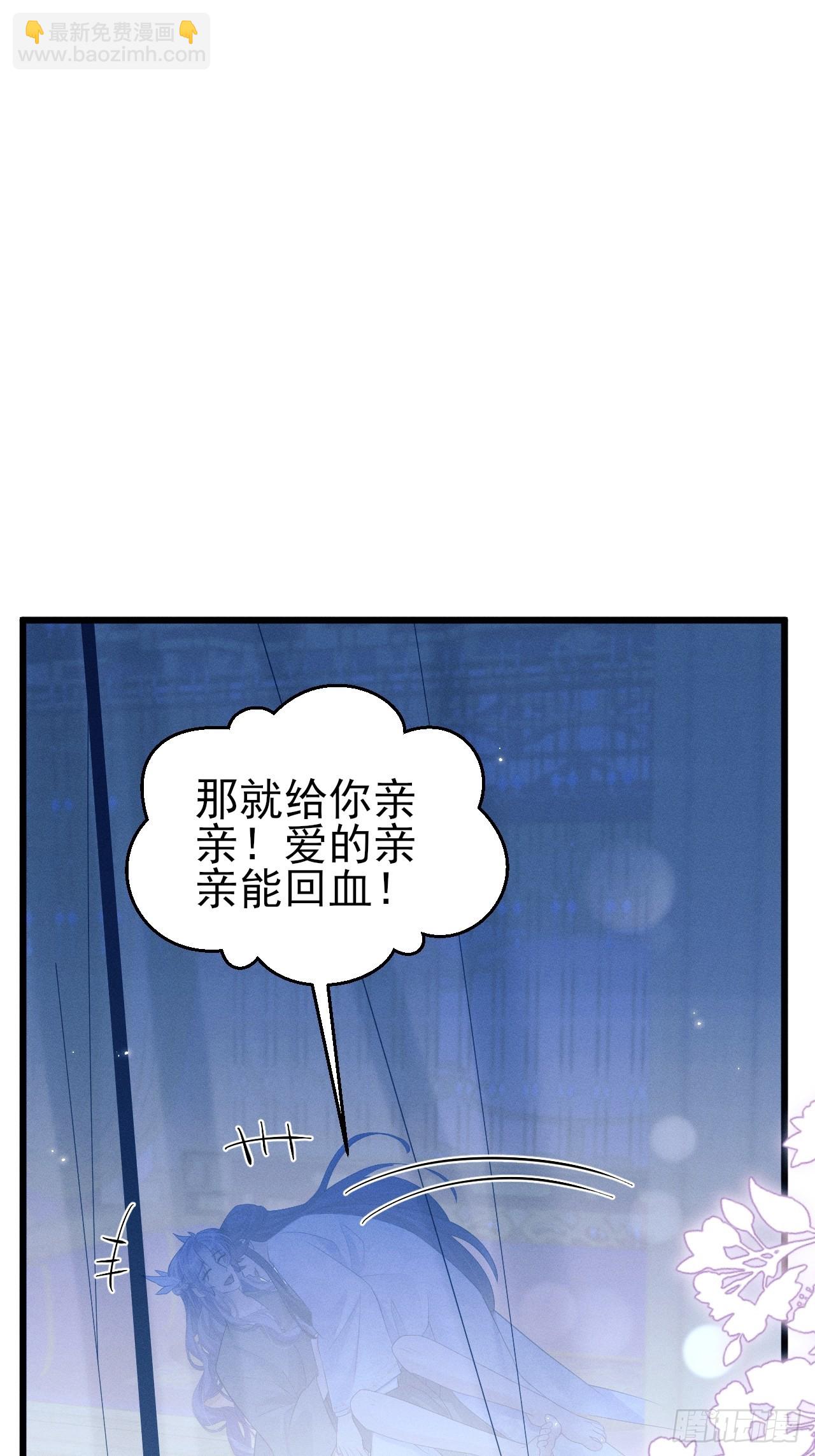 160.发现伤口(1/2)-第166话
