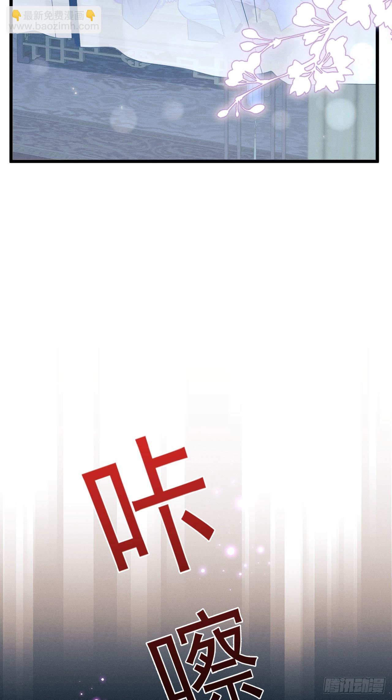 160.发现伤口(1/2)-第166话