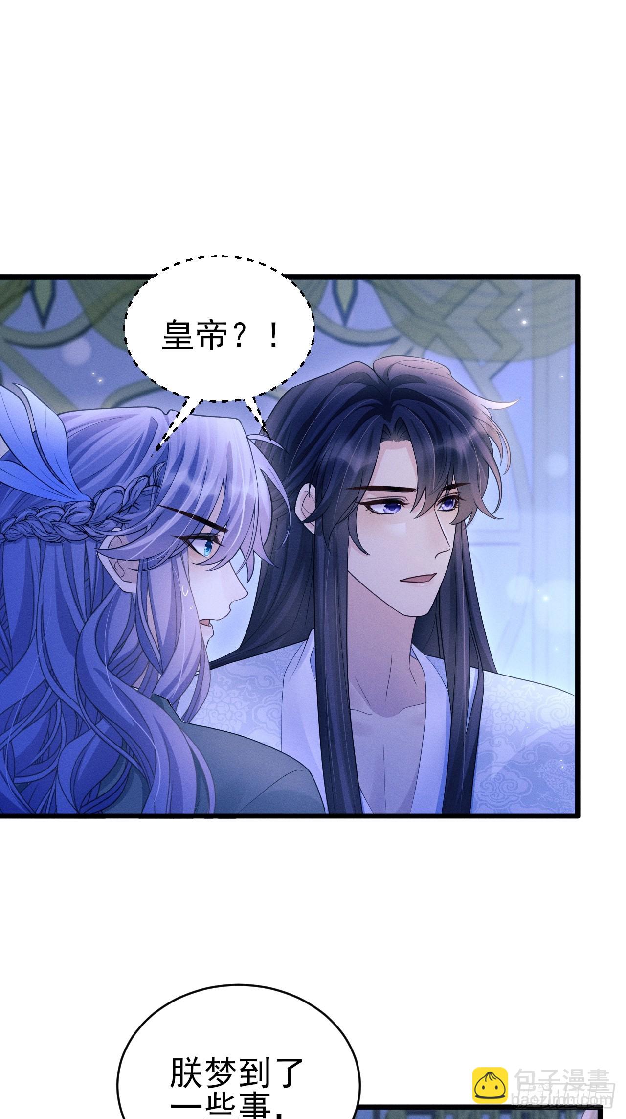 160.发现伤口(1/2)-第166话