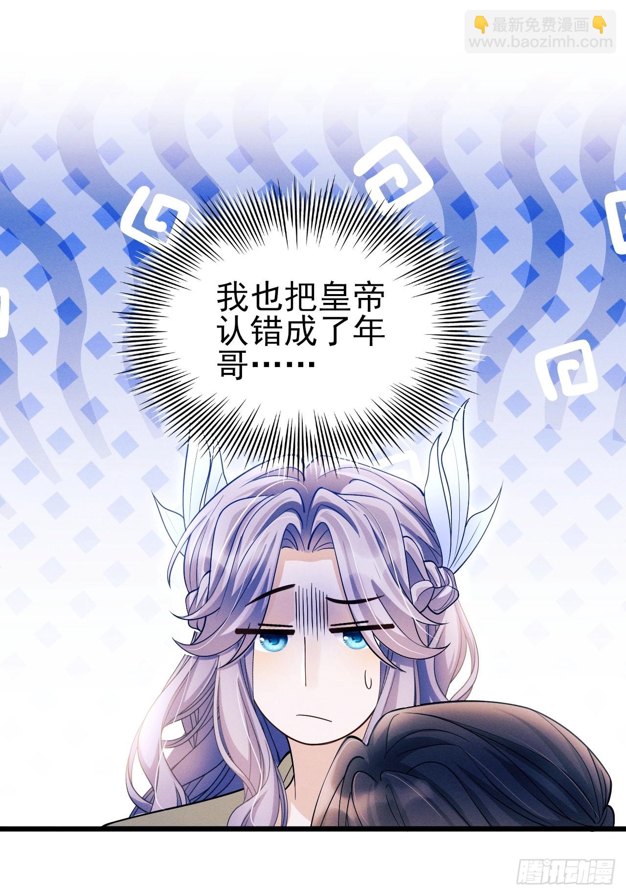 160.发现伤口(1/2)-第166话