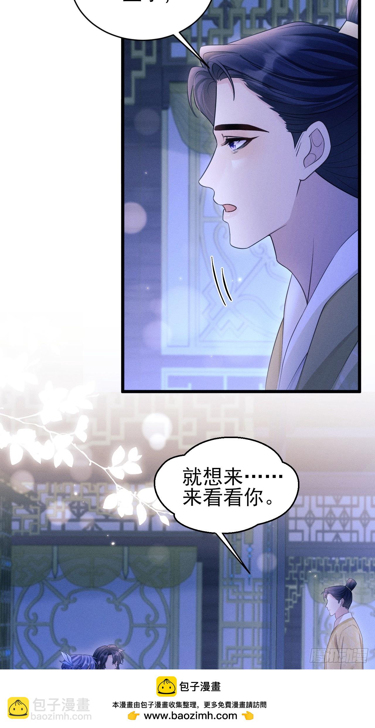 160.发现伤口(1/2)-第166话