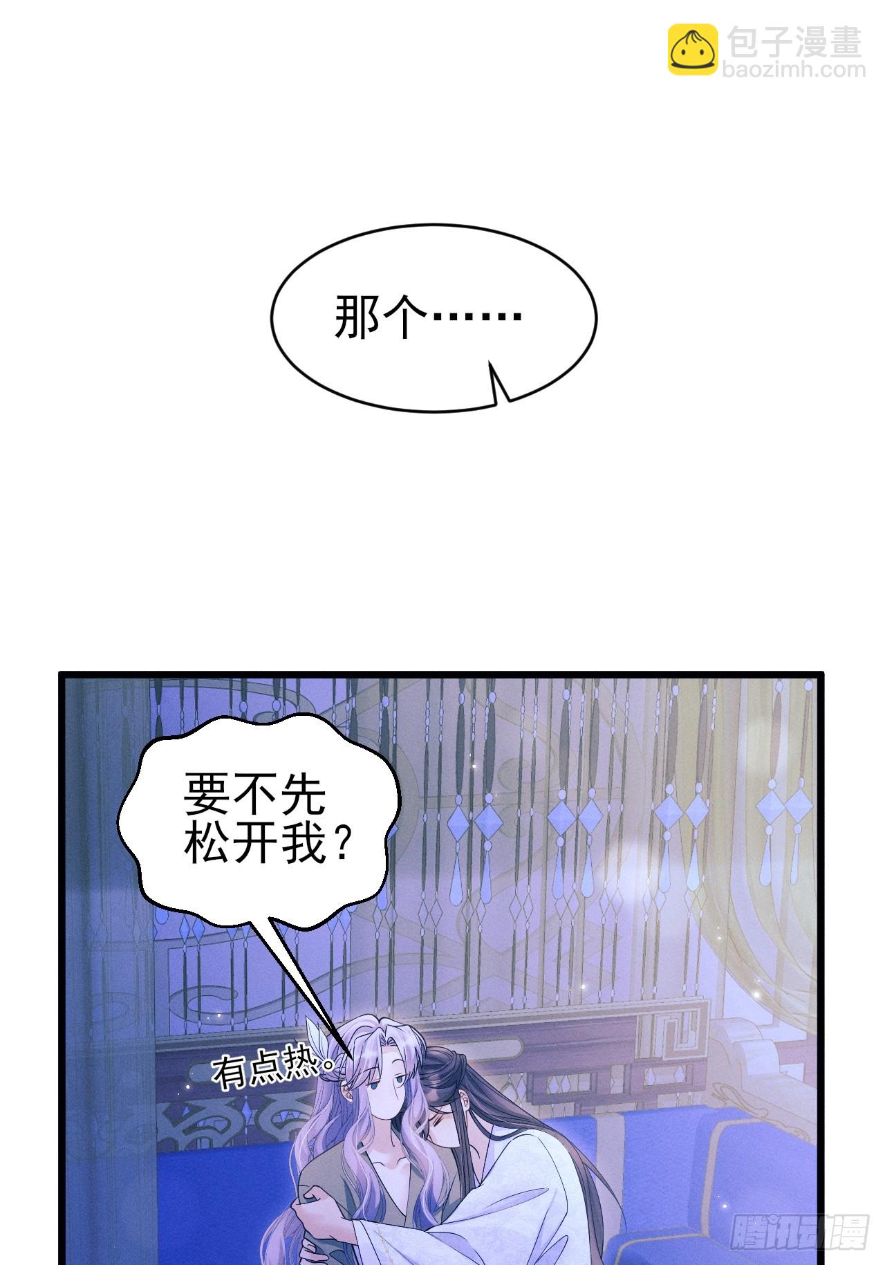 160.发现伤口(1/2)-第166话
