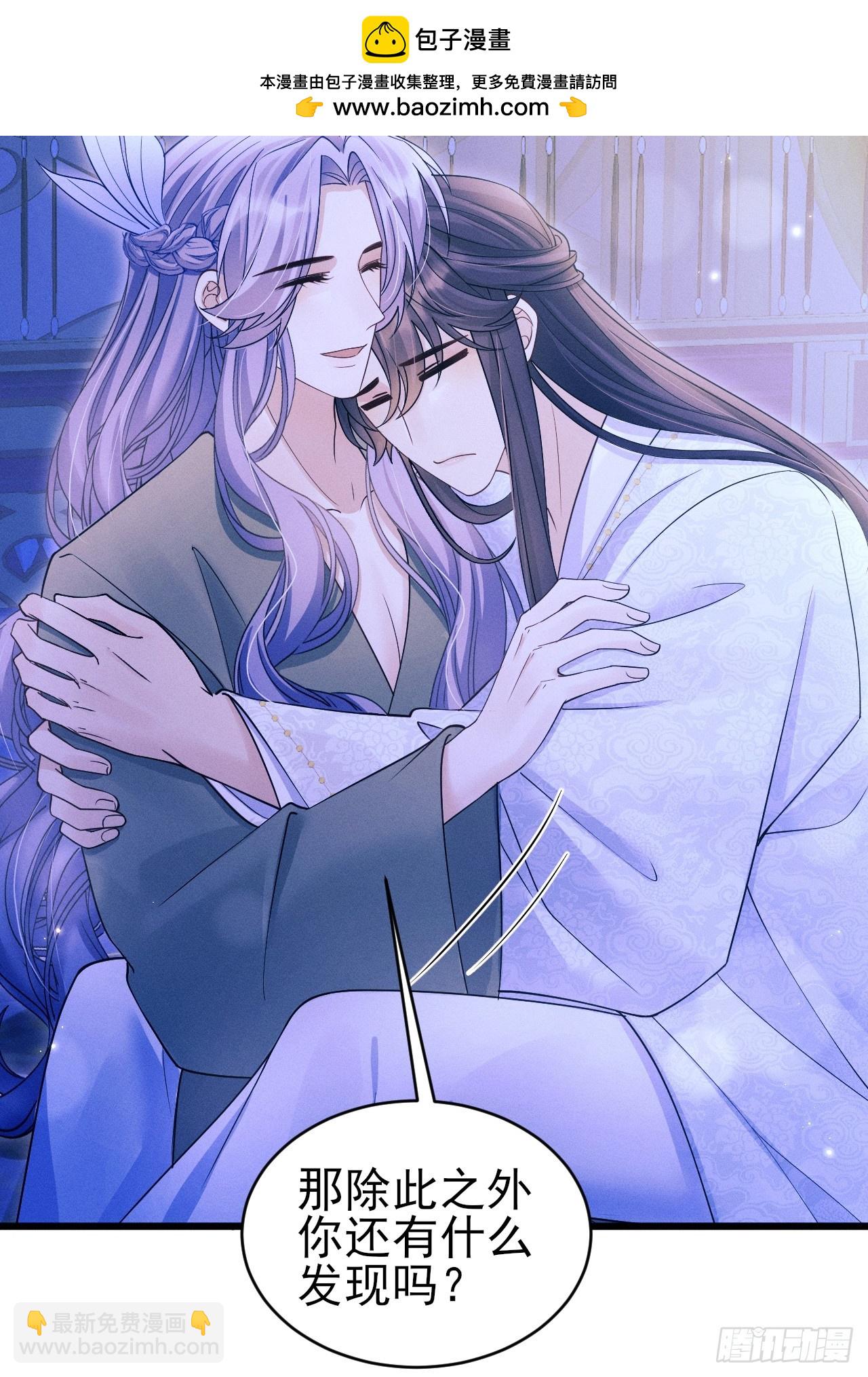 160.发现伤口(1/2)-第166话