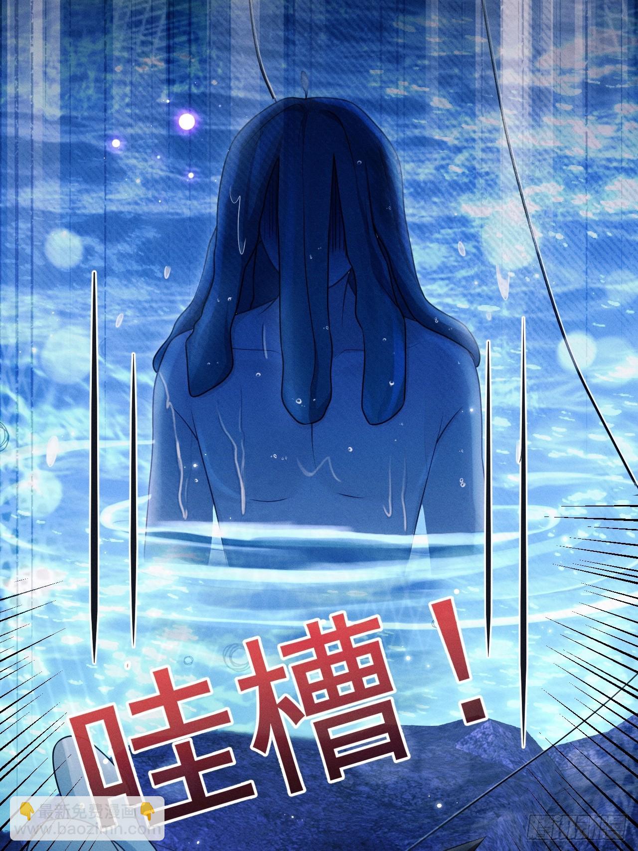 小人鱼历险记-3(1/2)-第206话