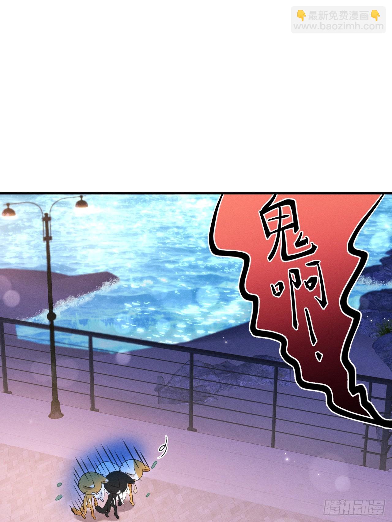 小人鱼历险记-3(1/2)-第206话