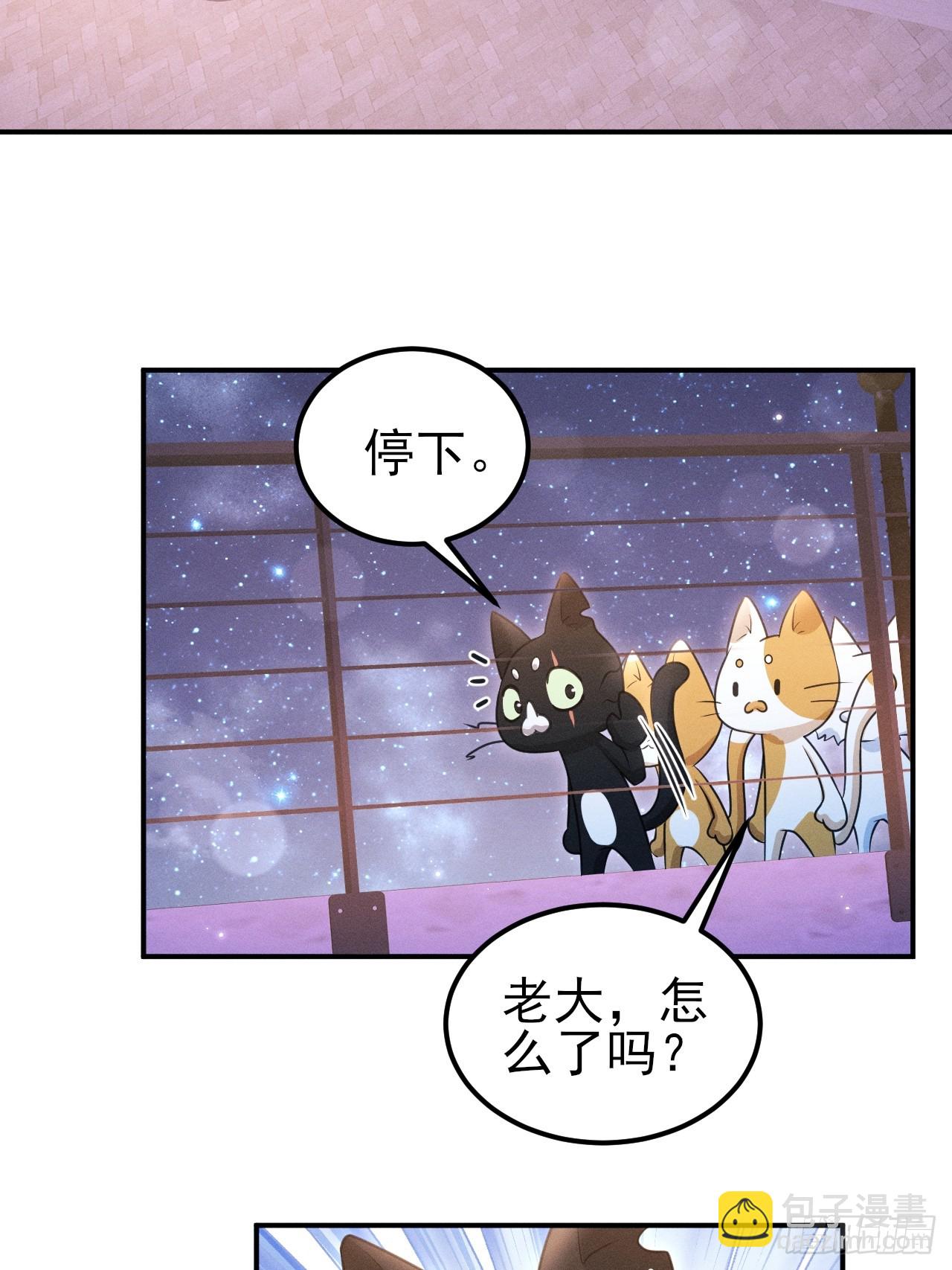 小人鱼历险记-3(1/2)-第206话