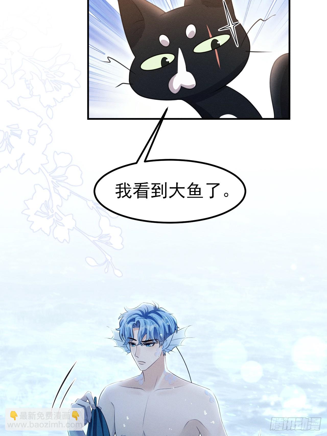 小人鱼历险记-3(1/2)-第206话