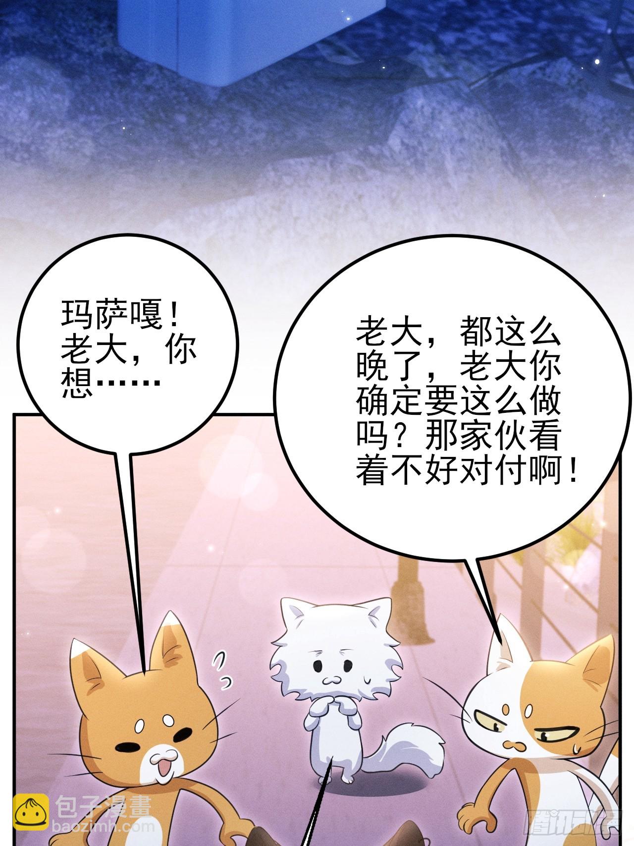 小人鱼历险记-3(1/2)-第206话