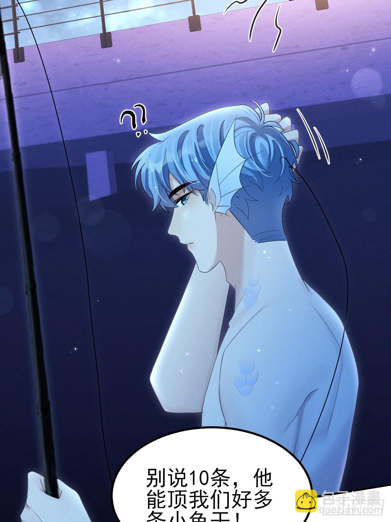 小人鱼历险记-3(1/2)-第206话