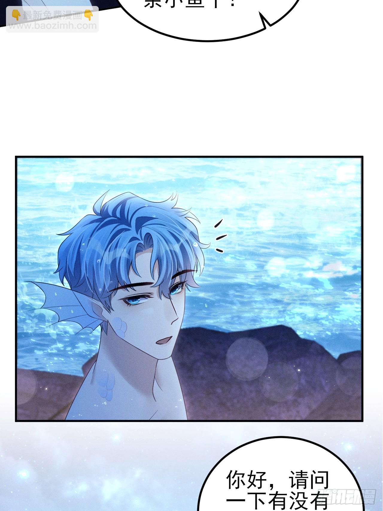 小人鱼历险记-3(1/2)-第206话