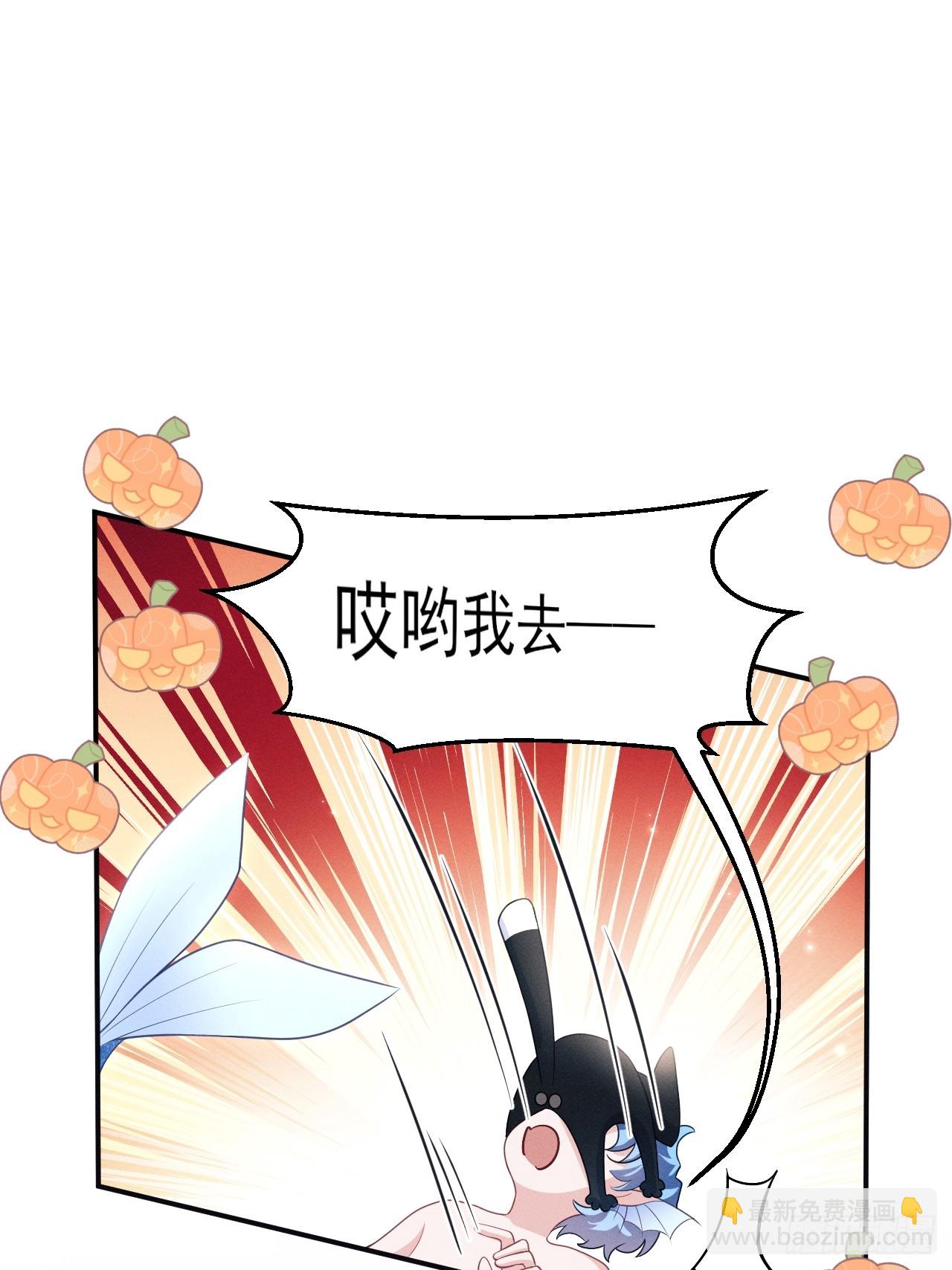 小人鱼历险记-3(1/2)-第206话