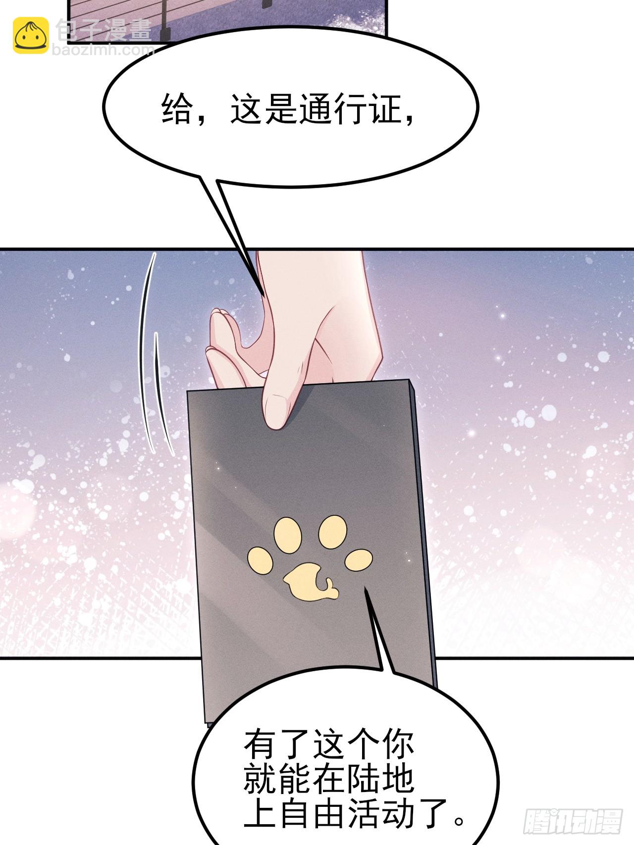 小人鱼历险记-3(1/2)-第206话