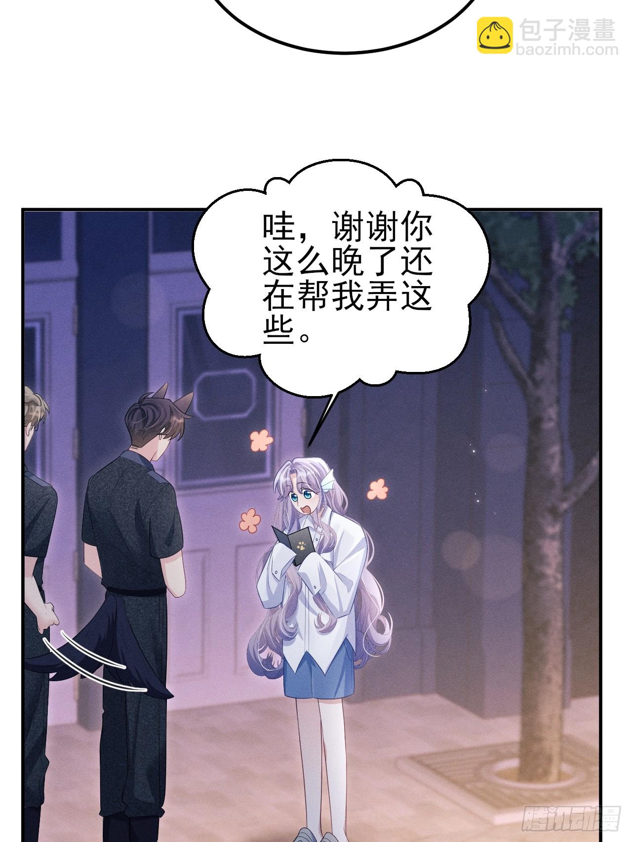 小人鱼历险记-3(1/2)-第206话