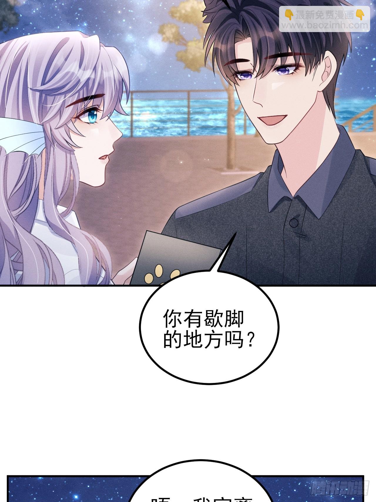 小人鱼历险记-3(1/2)-第206话