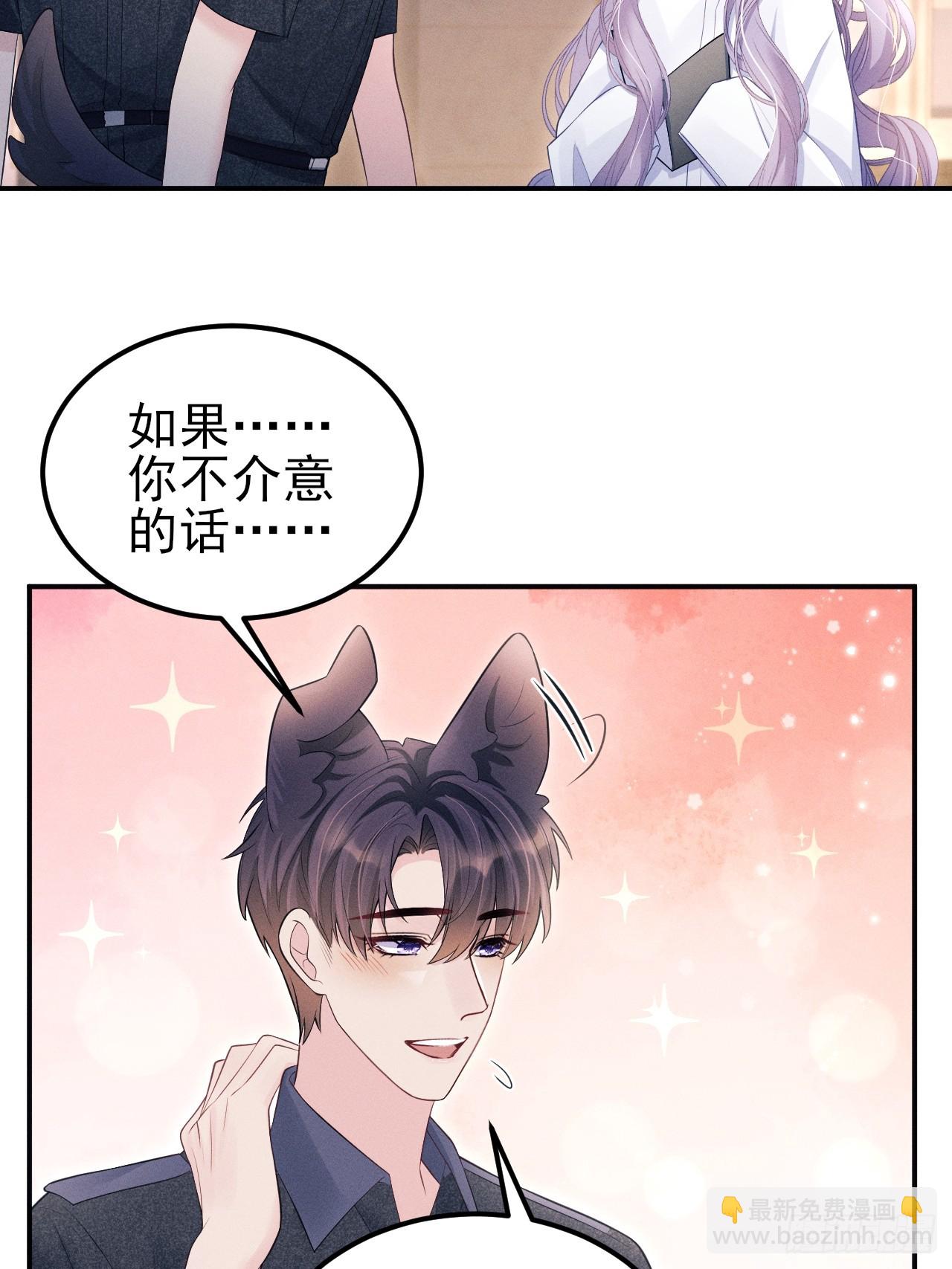 小人鱼历险记-3(1/2)-第206话