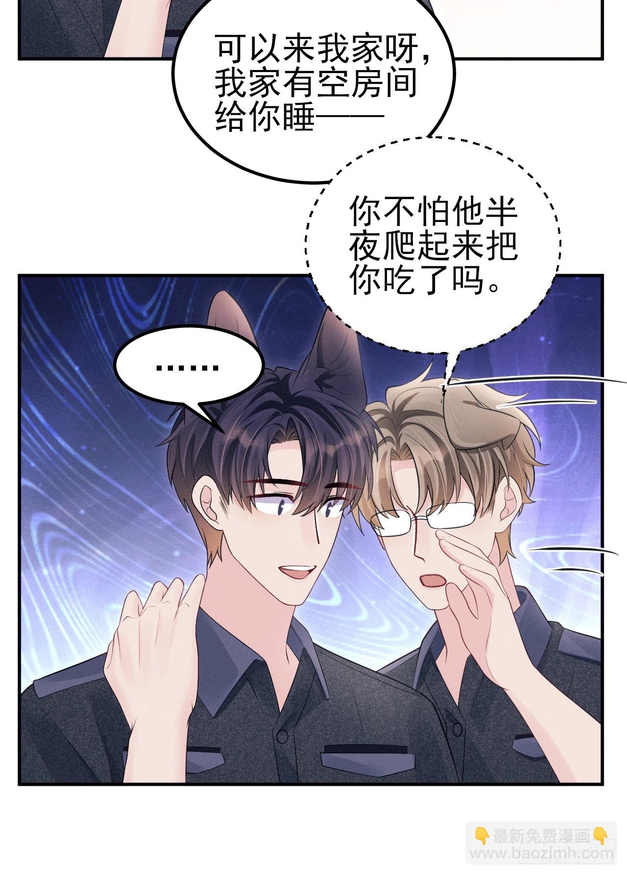 小人鱼历险记-3(1/2)-第206话