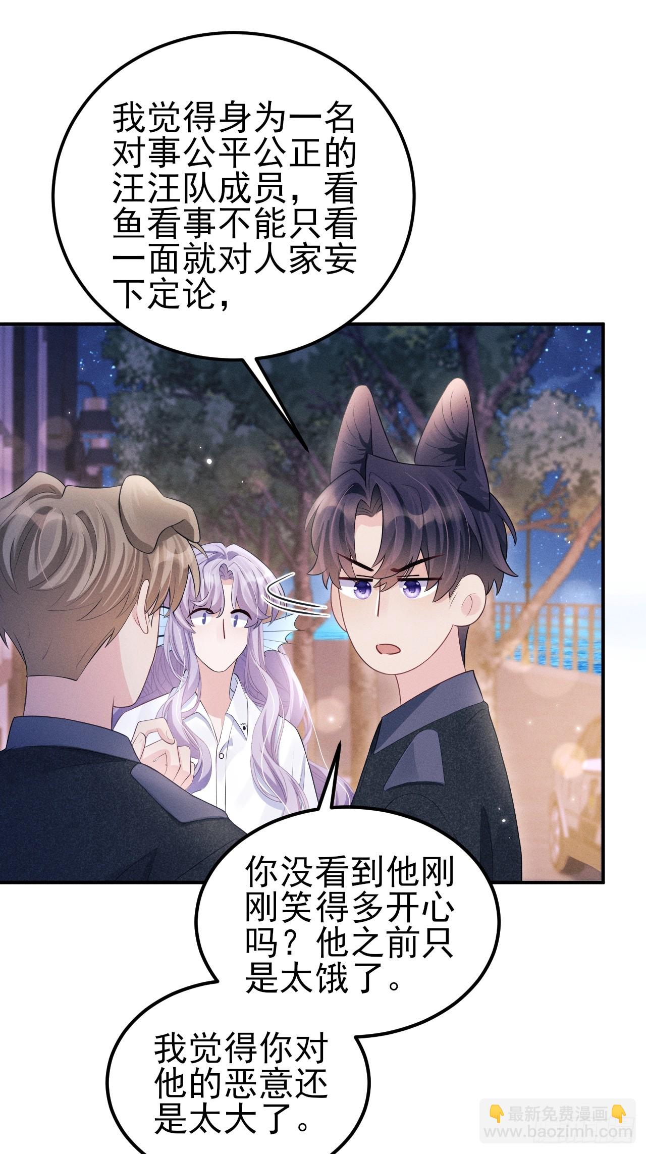 小人鱼历险记-3(1/2)-第206话