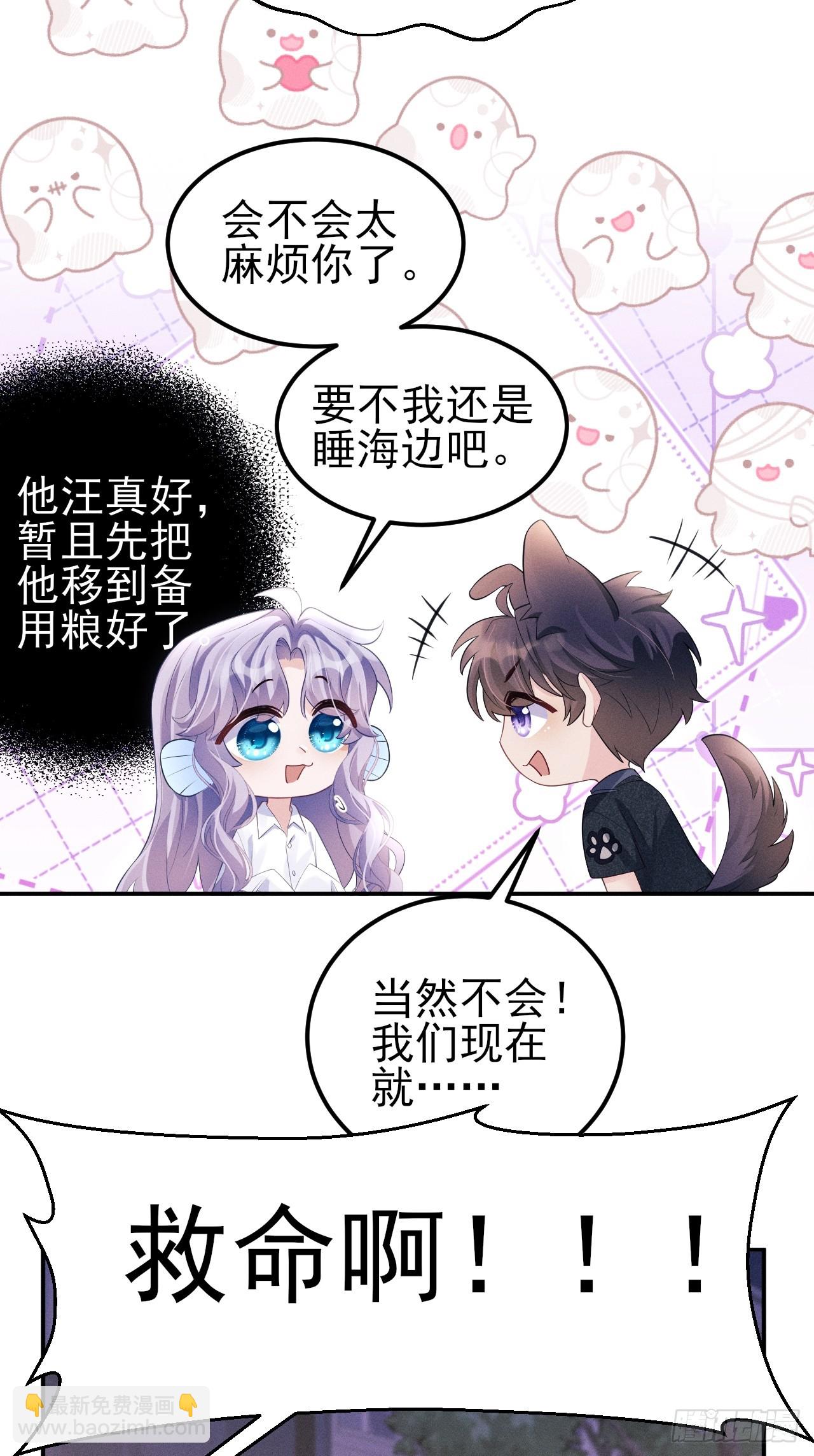 小人鱼历险记-3(1/2)-第206话