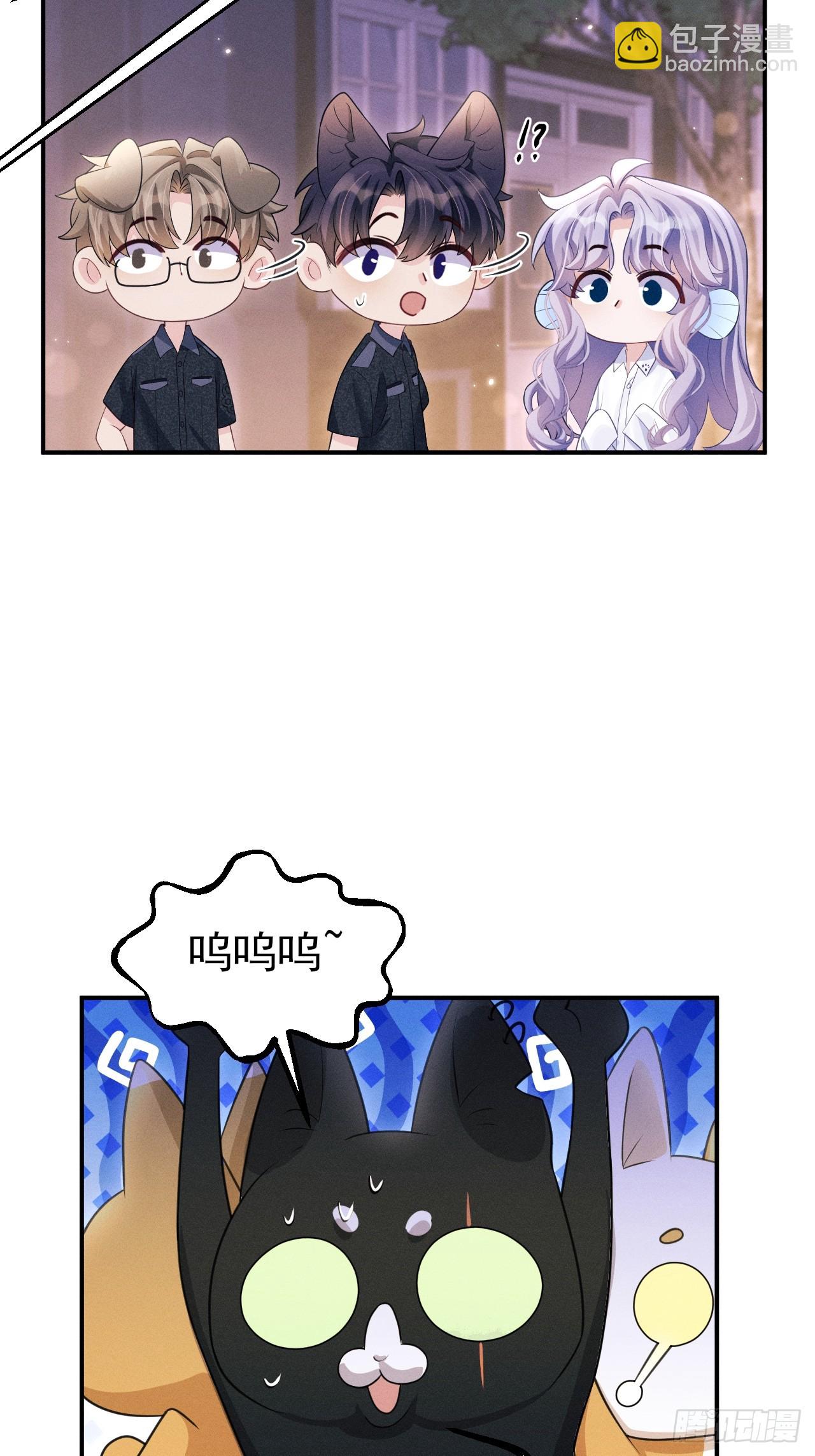 小人鱼历险记-3(1/2)-第206话