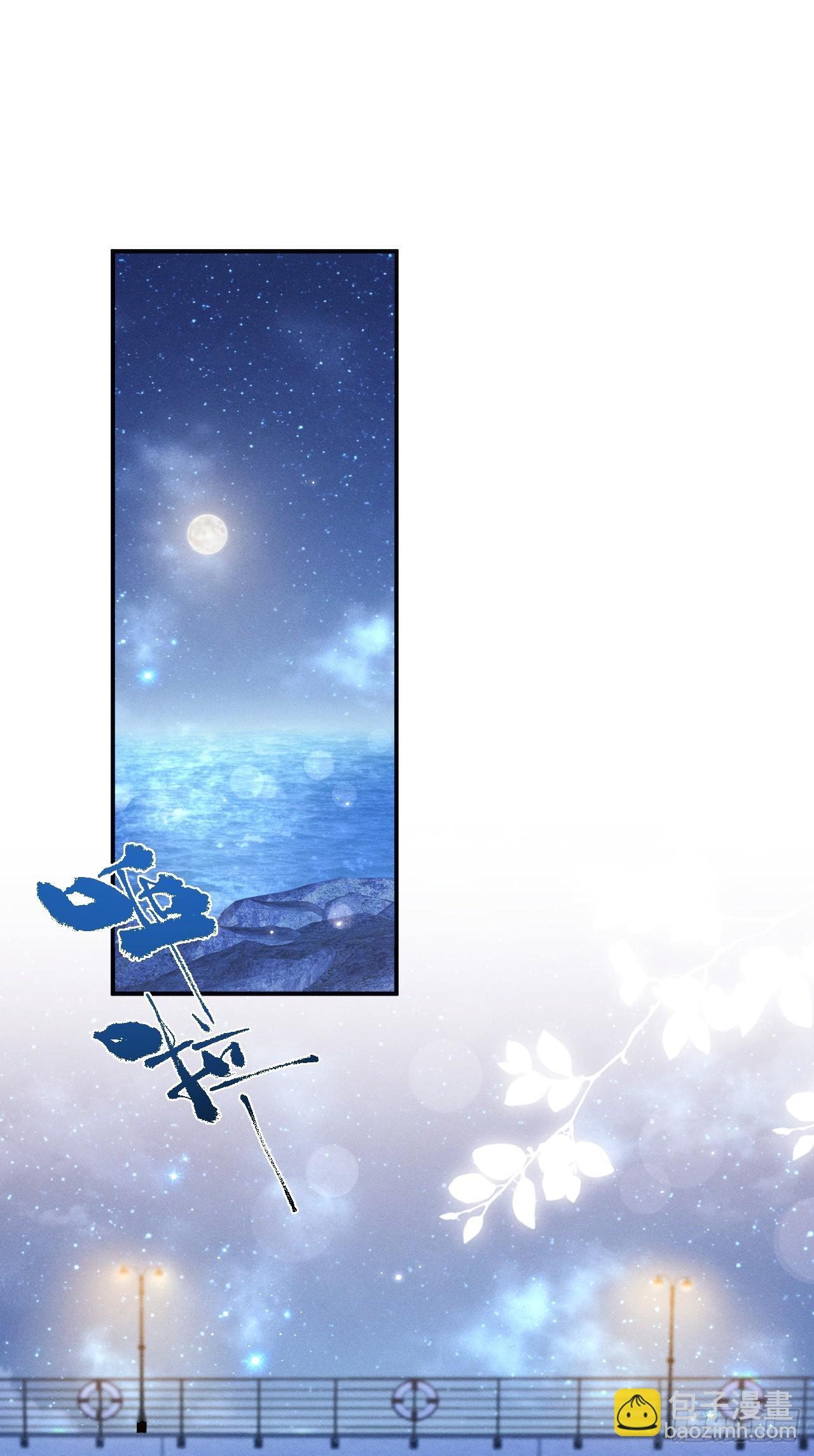 小人鱼历险记-3(1/2)-第206话