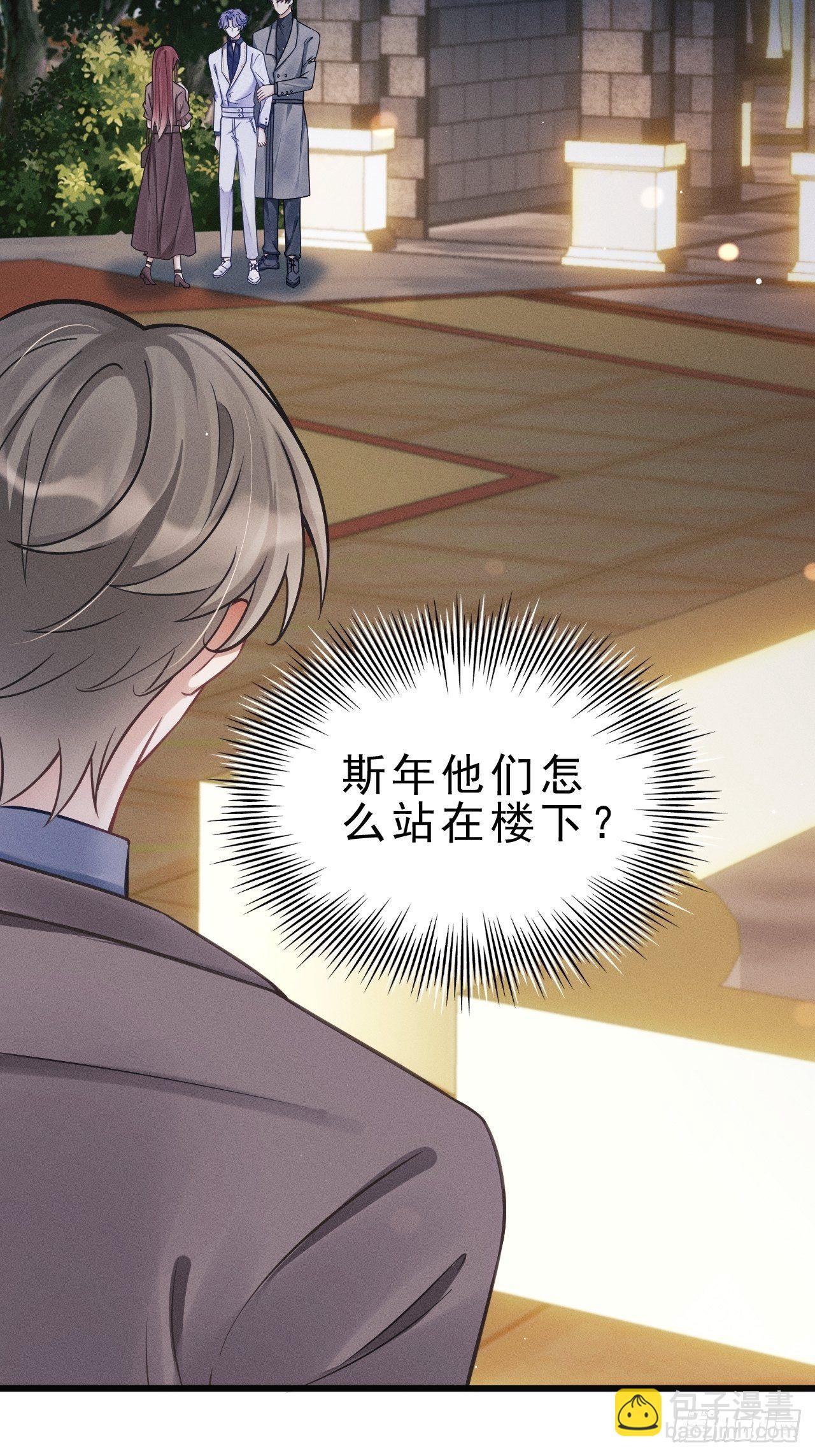 17.这是无可奈何(1/2)-第18话