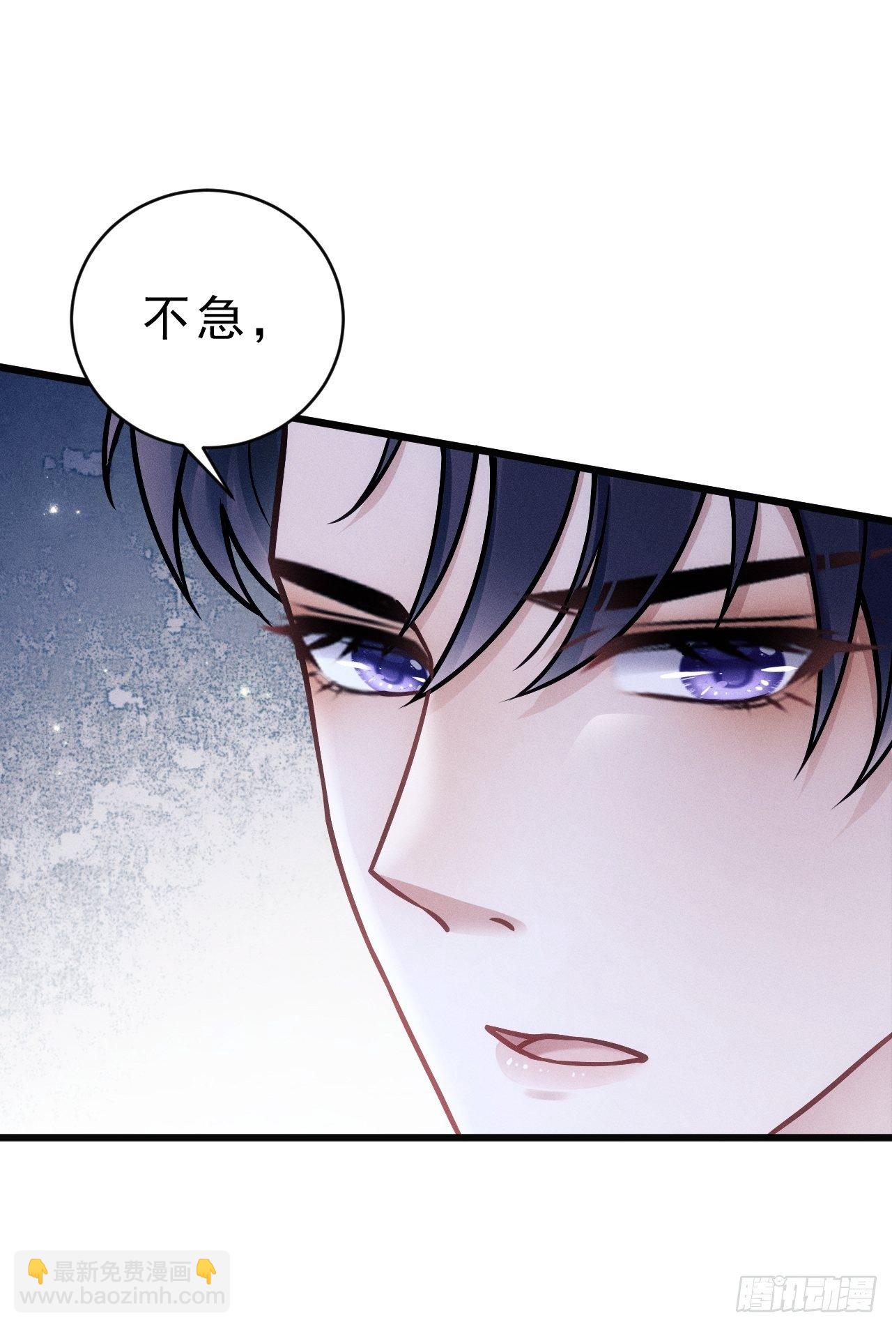 17.这是无可奈何(1/2)-第18话