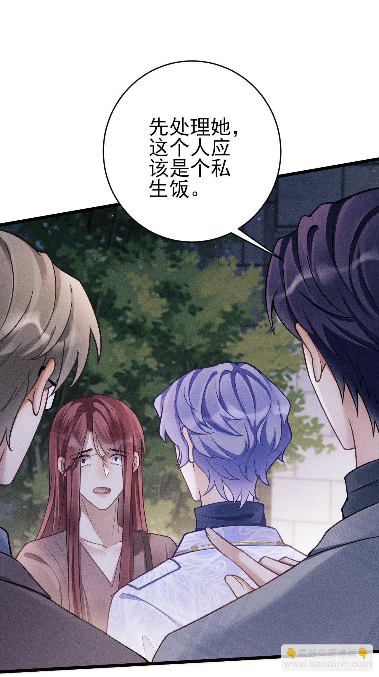 17.这是无可奈何(1/2)-第18话