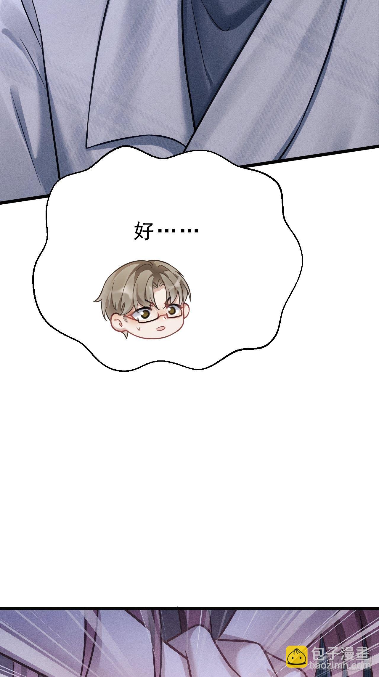 17.这是无可奈何(1/2)-第18话