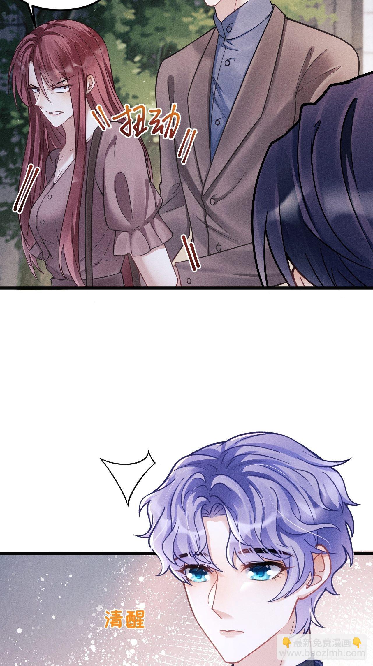 17.这是无可奈何(1/2)-第18话