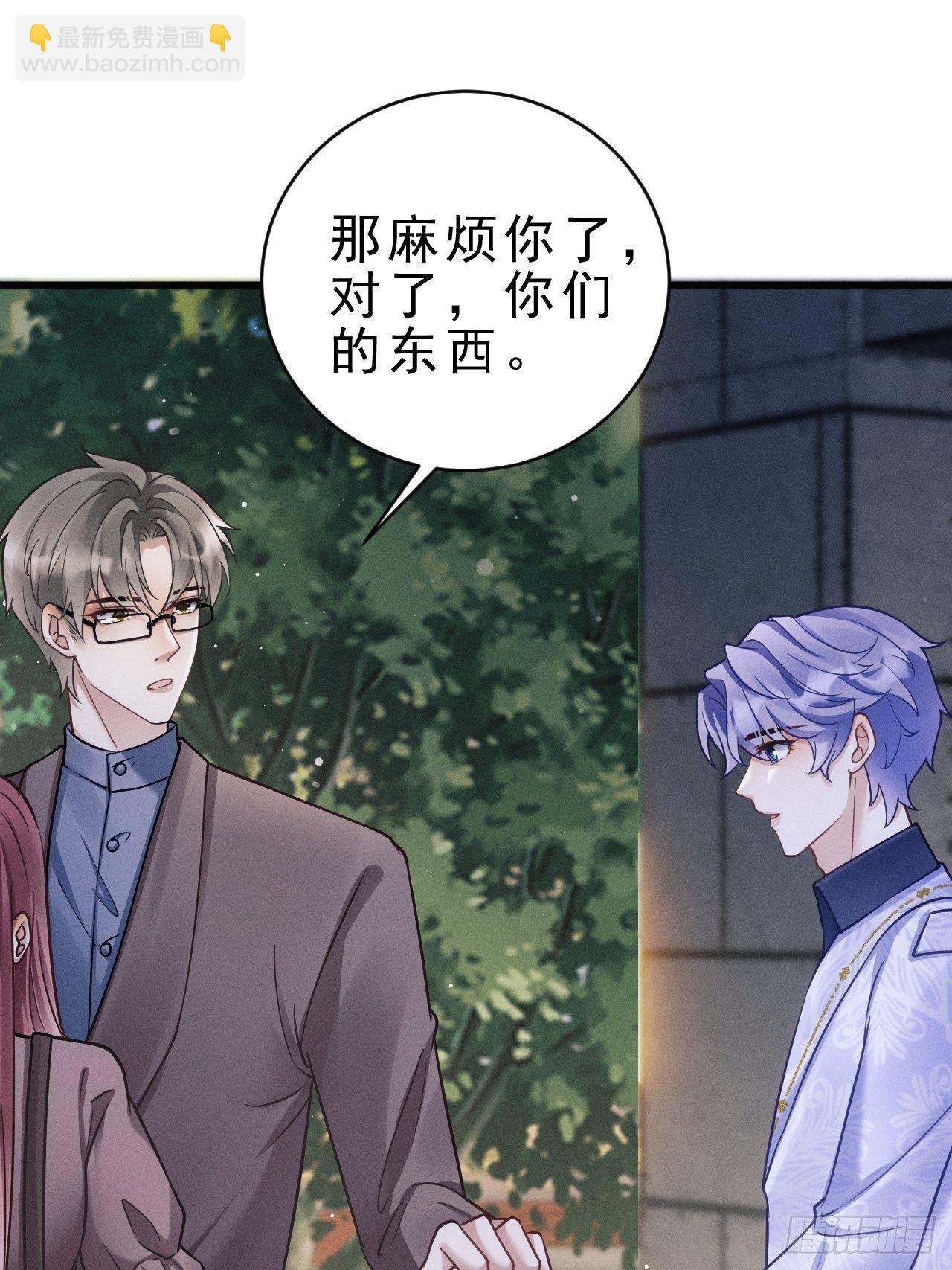 17.这是无可奈何(1/2)-第18话