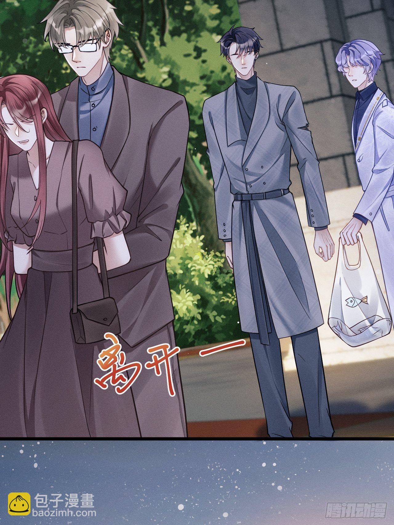 17.这是无可奈何(1/2)-第18话