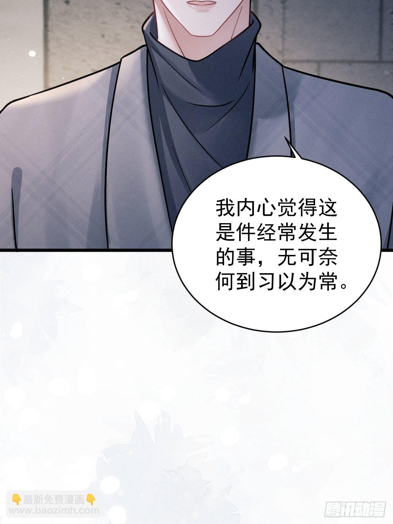 17.这是无可奈何(1/2)-第18话