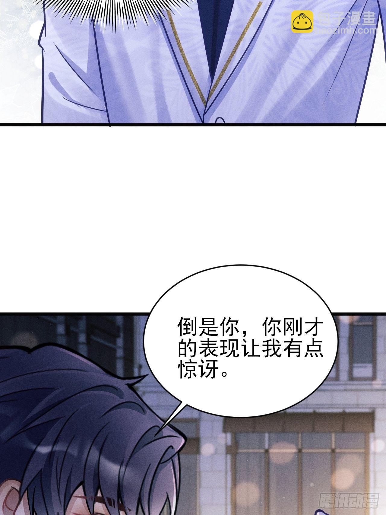 17.这是无可奈何(1/2)-第18话