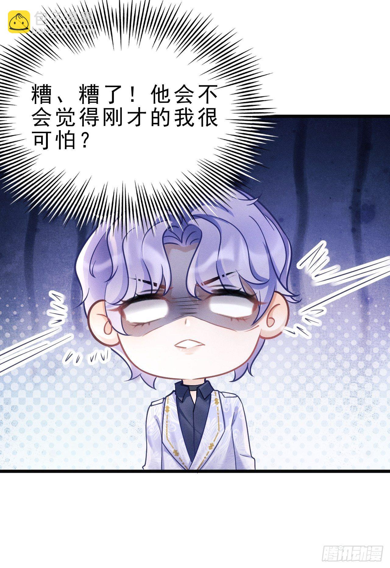 17.这是无可奈何(1/2)-第18话