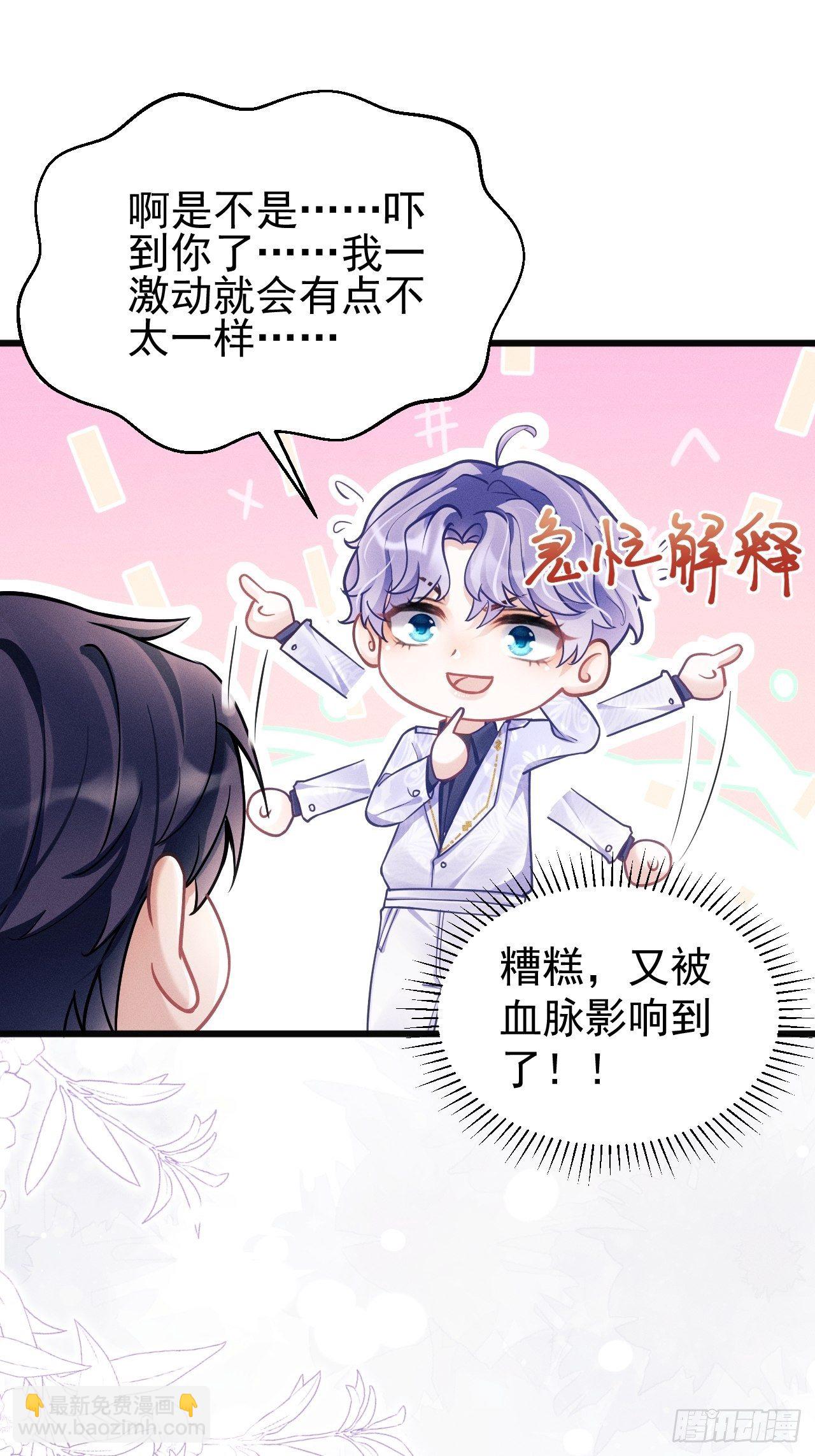 17.这是无可奈何(1/2)-第18话