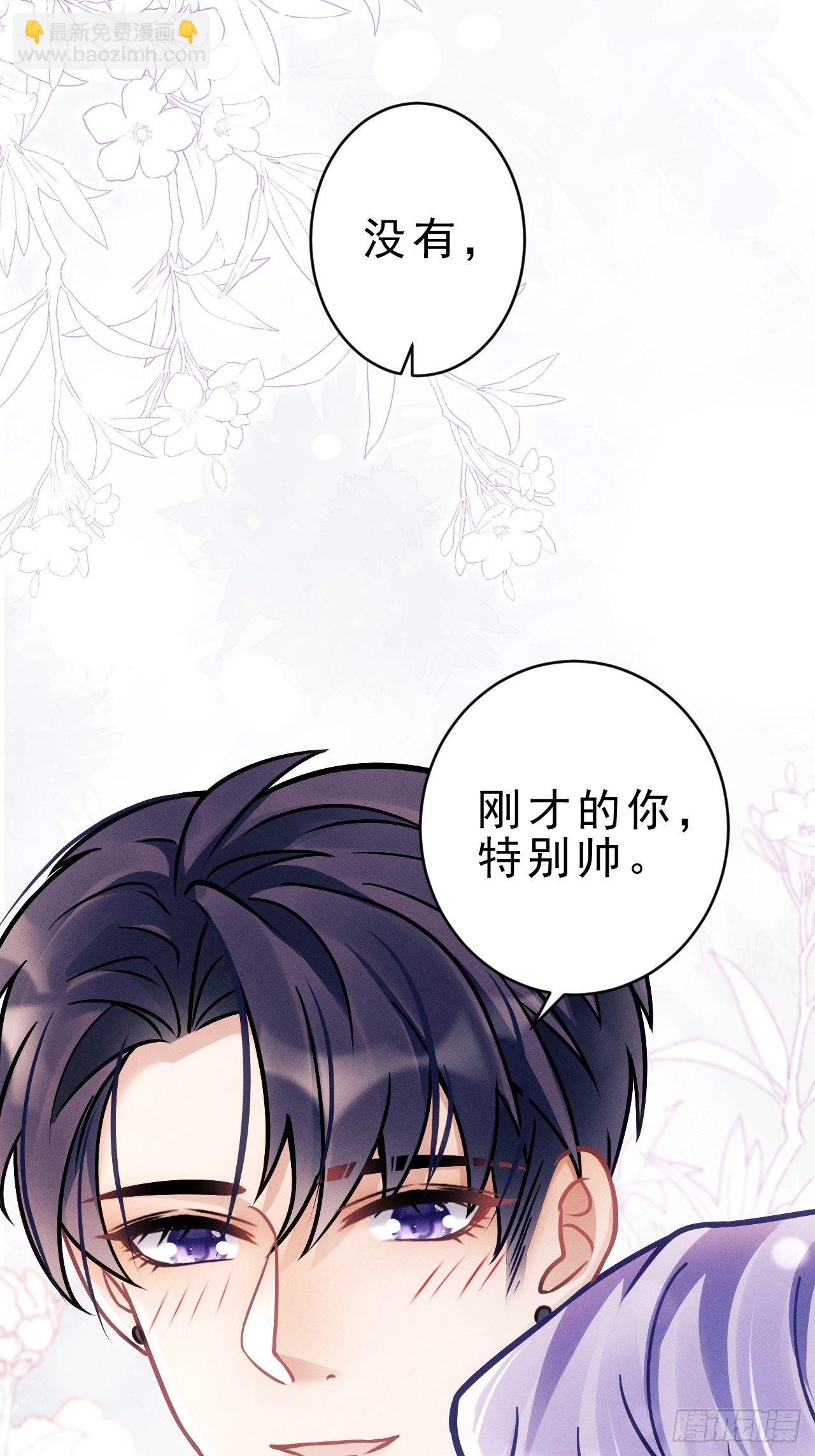 17.这是无可奈何(1/2)-第18话