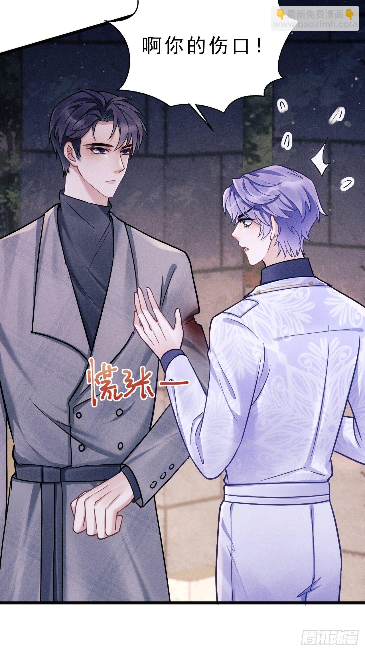 17.这是无可奈何(1/2)-第18话