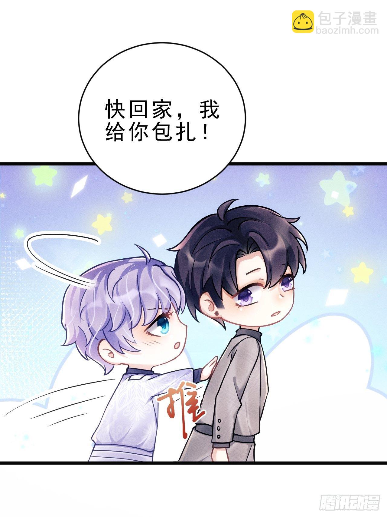 17.这是无可奈何(1/2)-第18话