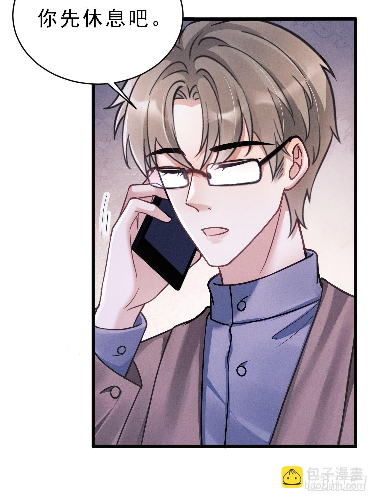 17.这是无可奈何(1/2)-第18话