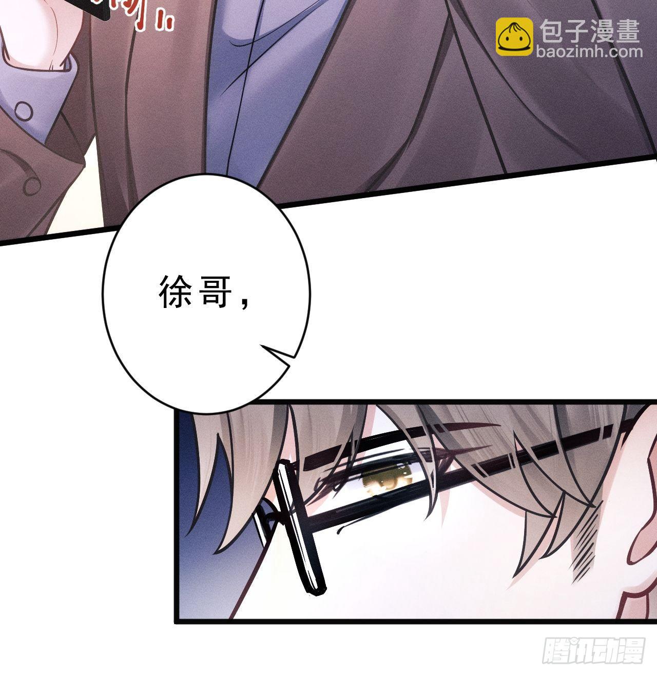 17.这是无可奈何(1/2)-第18话