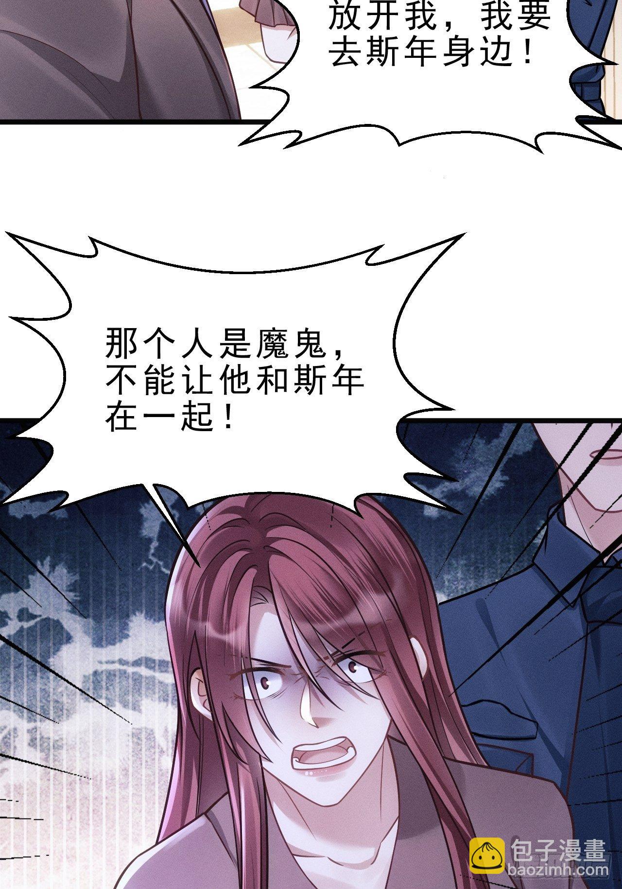 17.这是无可奈何(1/2)-第18话