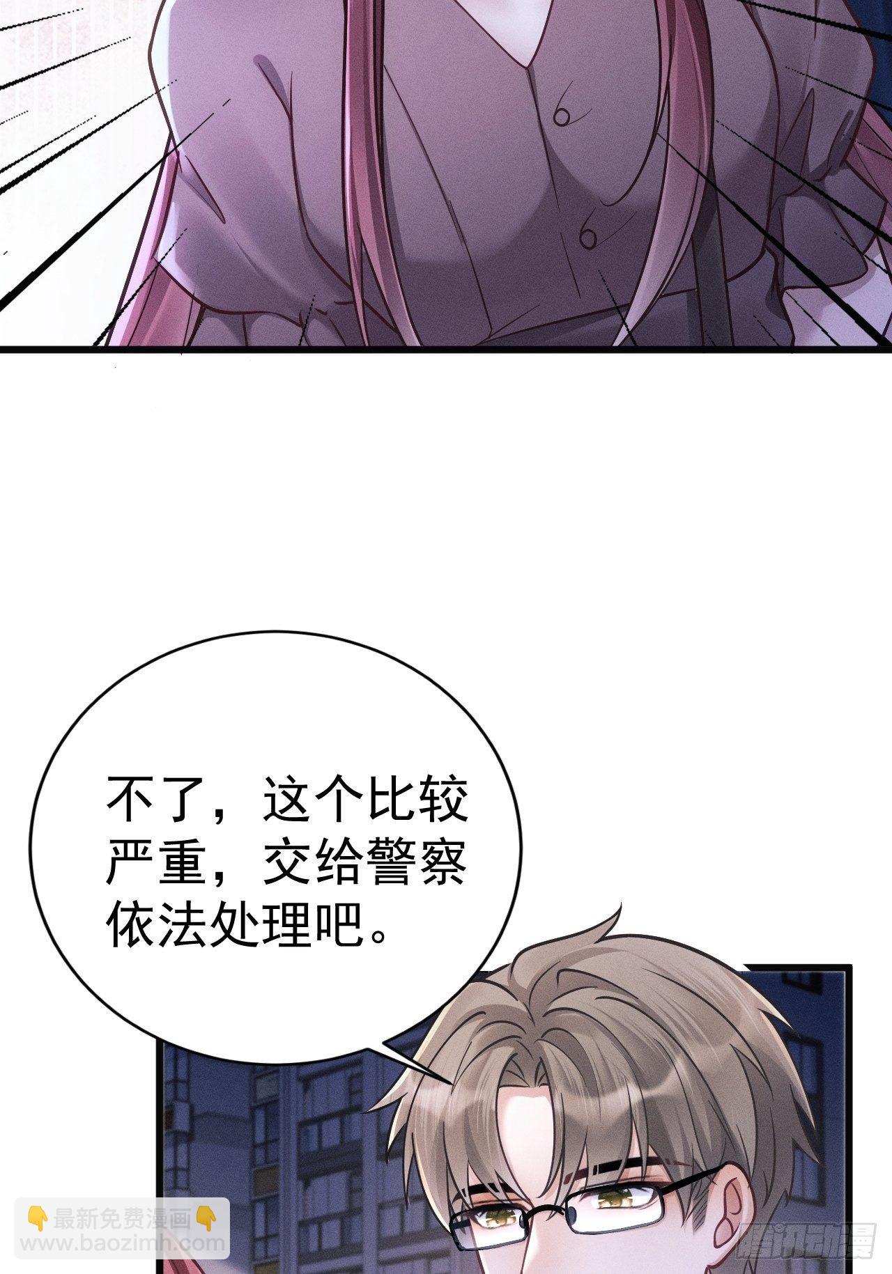 17.这是无可奈何(1/2)-第18话