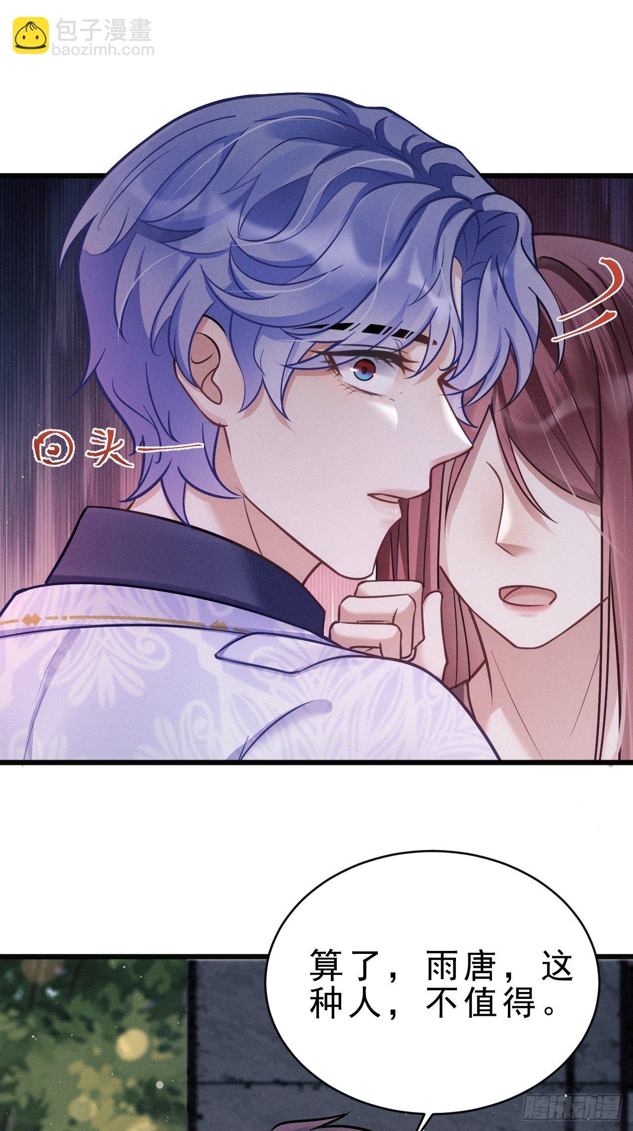 17.这是无可奈何(1/2)-第18话