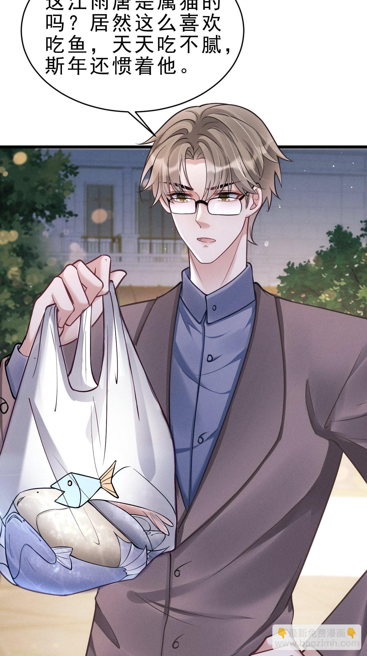 17.这是无可奈何(1/2)-第18话