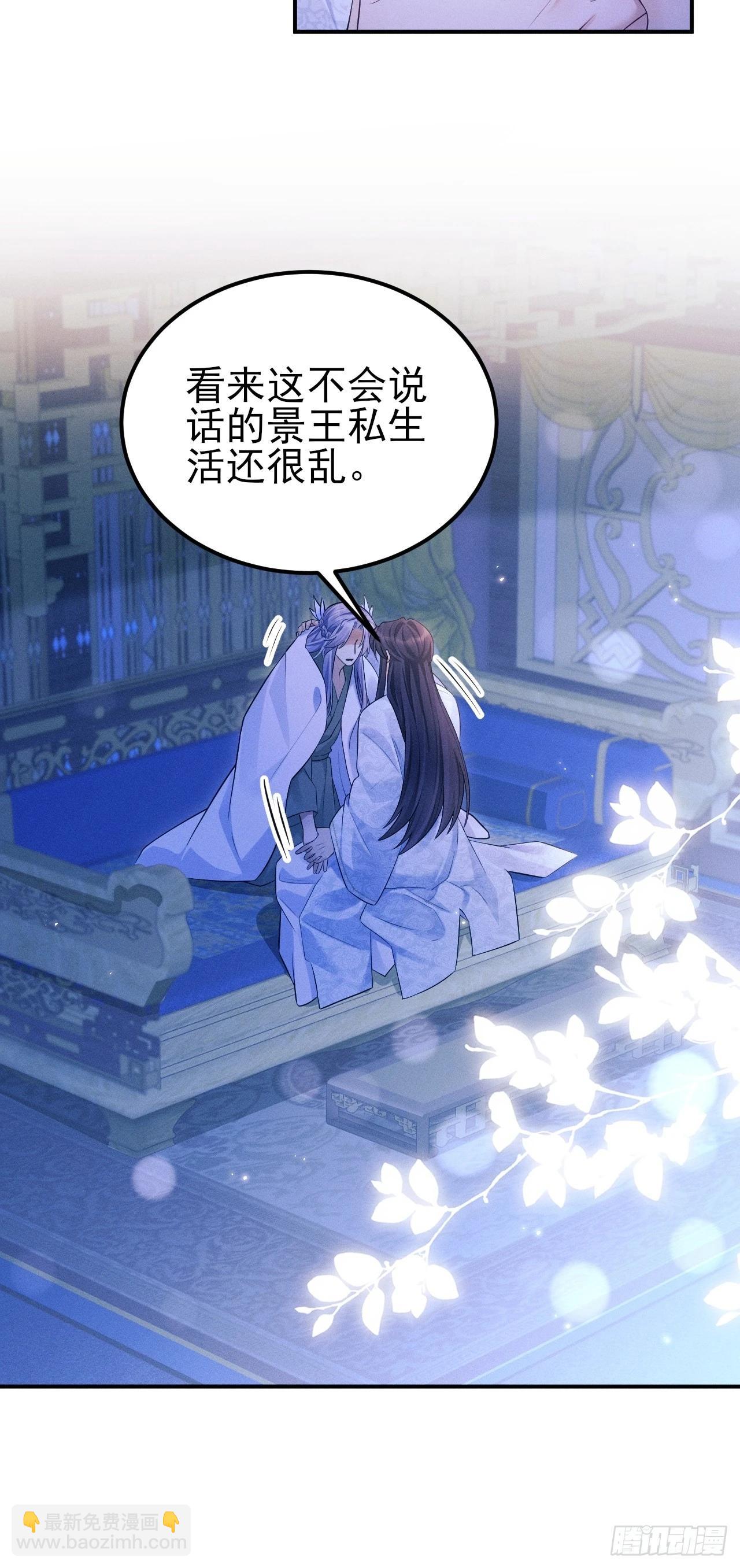 162.新戏开始(1/2)-第170话