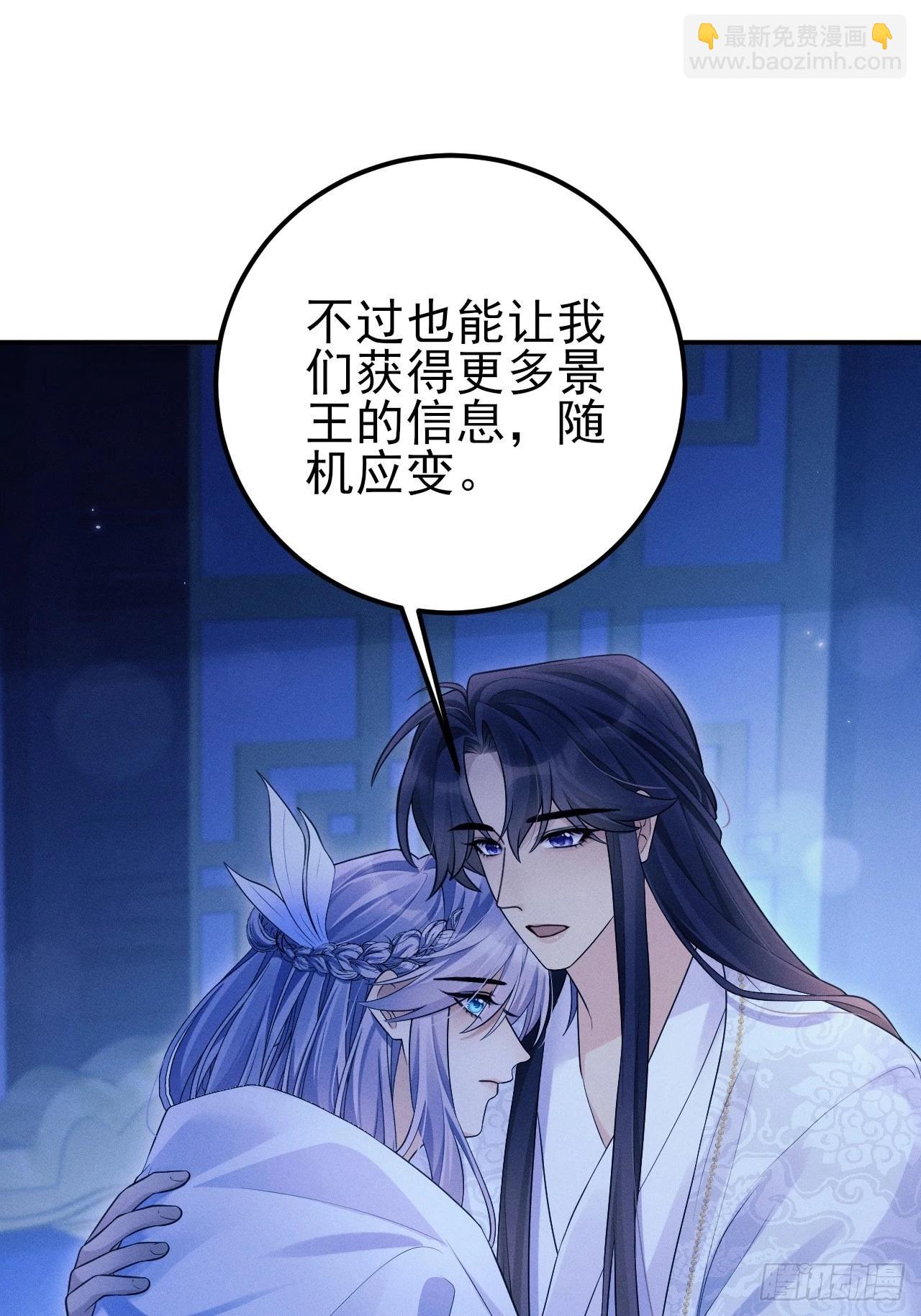 162.新戏开始(1/2)-第170话