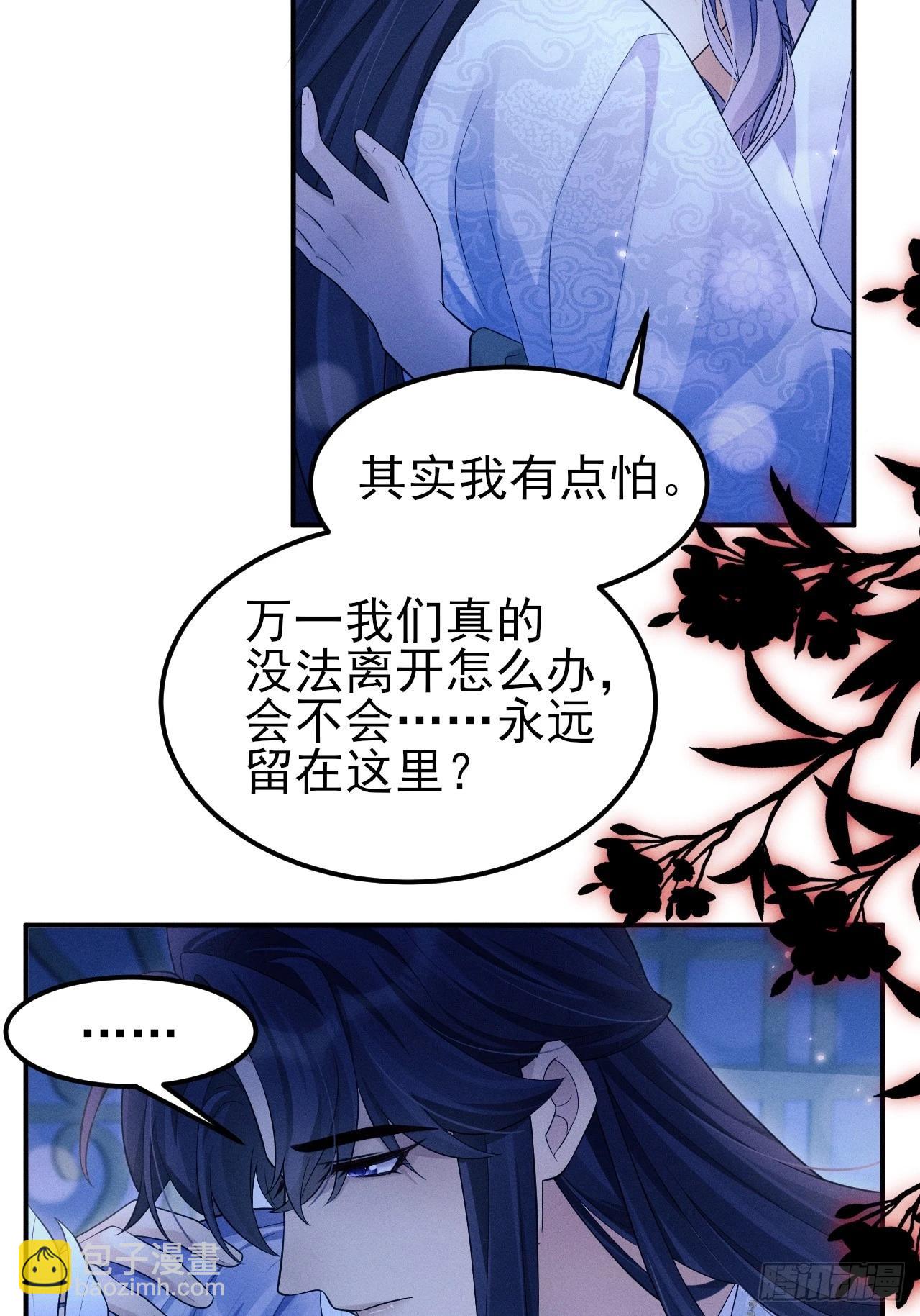 162.新戏开始(1/2)-第170话