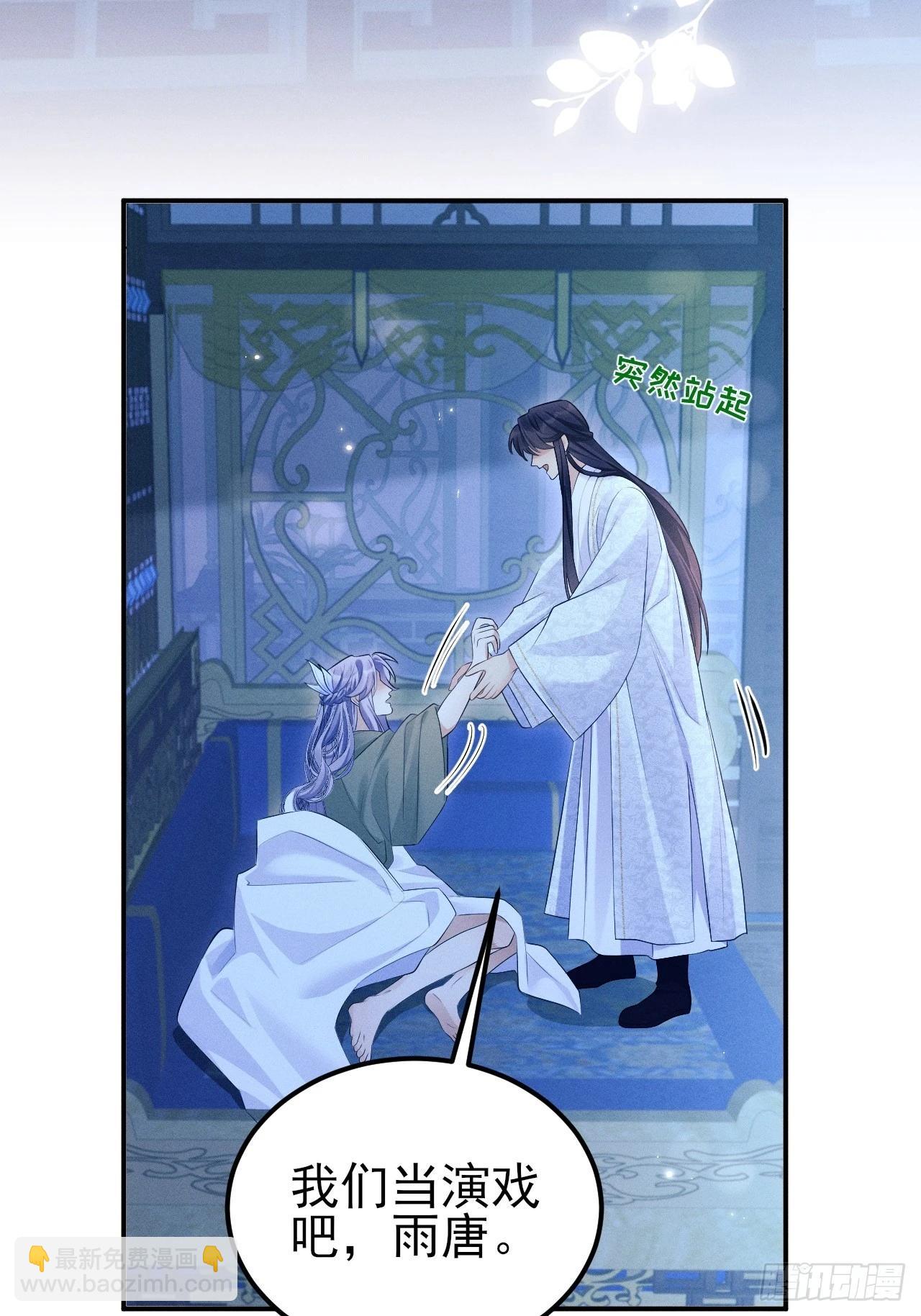 162.新戏开始(1/2)-第170话