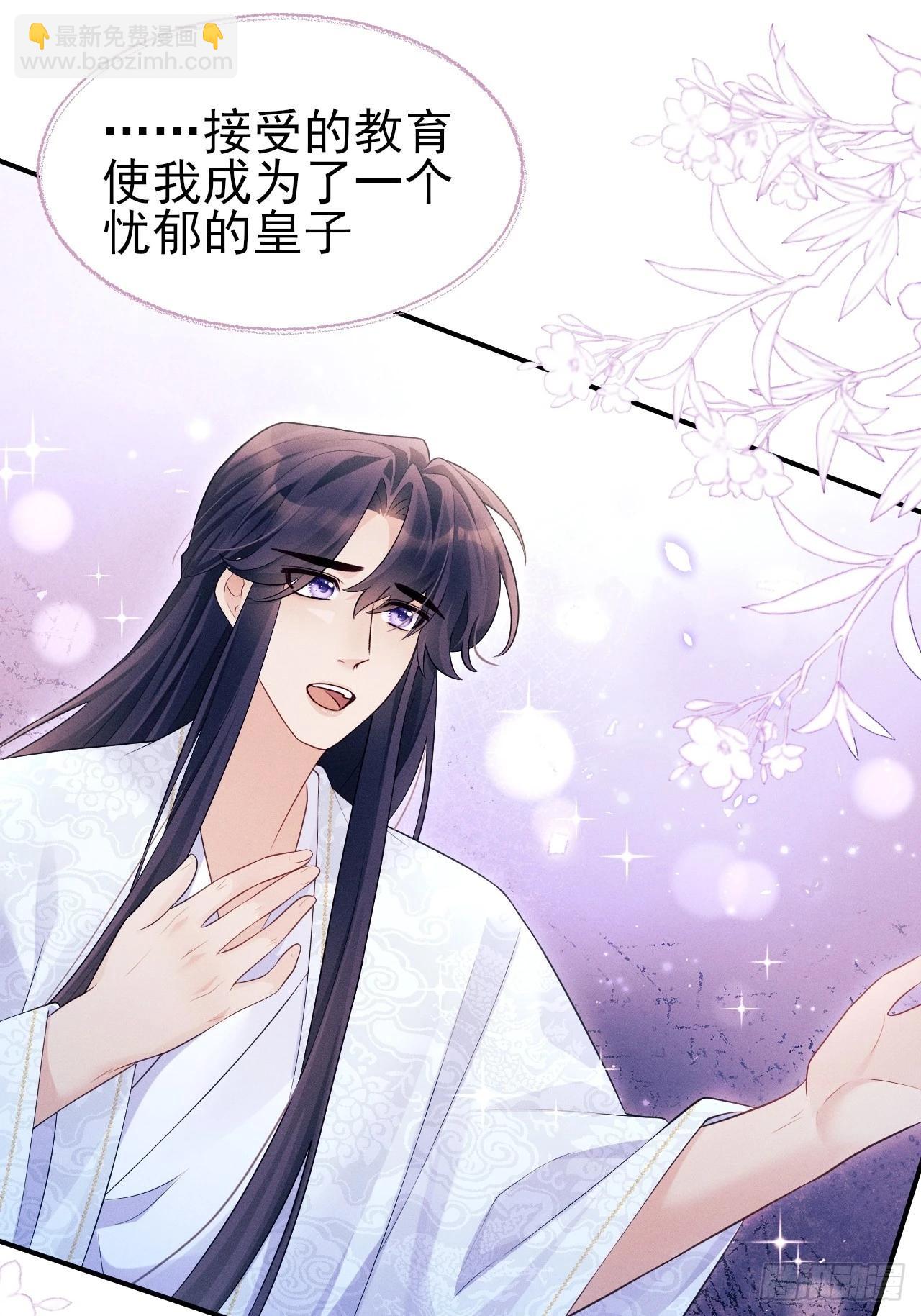 162.新戏开始(1/2)-第170话